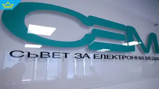 СЕМ изпрати 30 сигнала до ЦИК за нарушения на Изборния кодекс