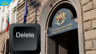 Министерски съвет сваля публикациите си, агитиращи в подкрепа на Илияна Йотова