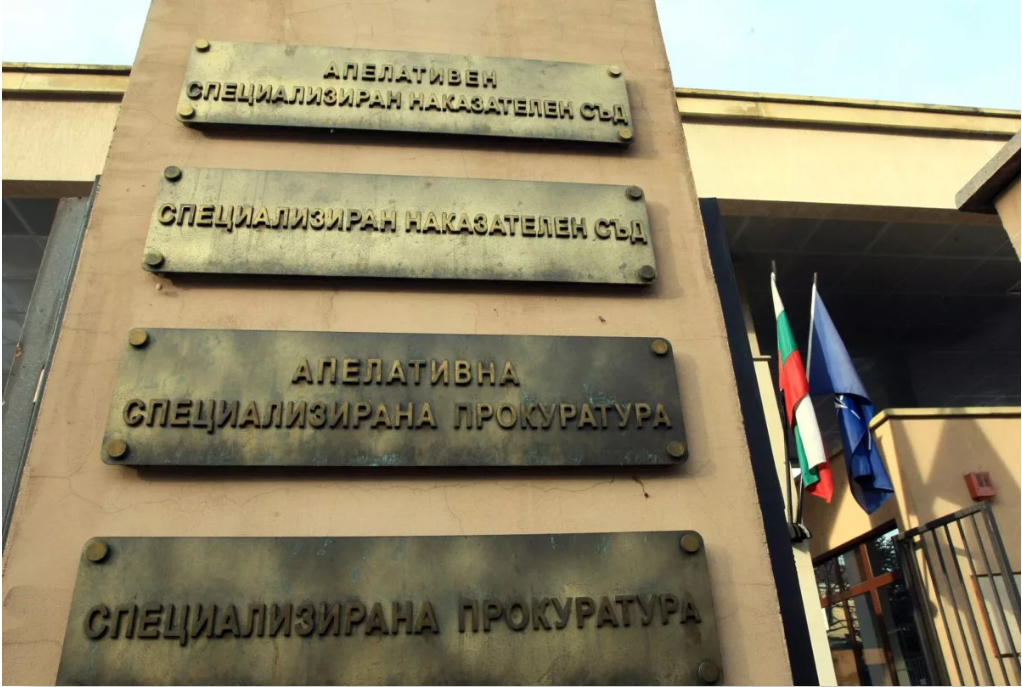 Какво ще се случи със знаковите дела след закриването на спецправосъдието?