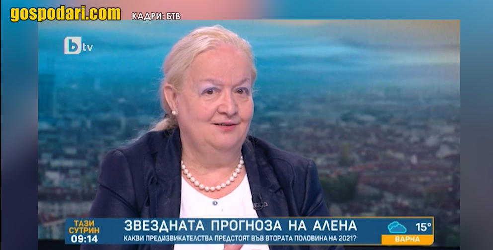 Алена стана политически анализатор