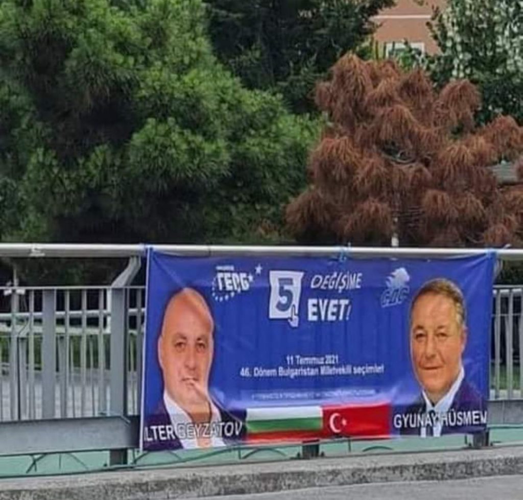 Партии нарушават закона в предизборната кампания