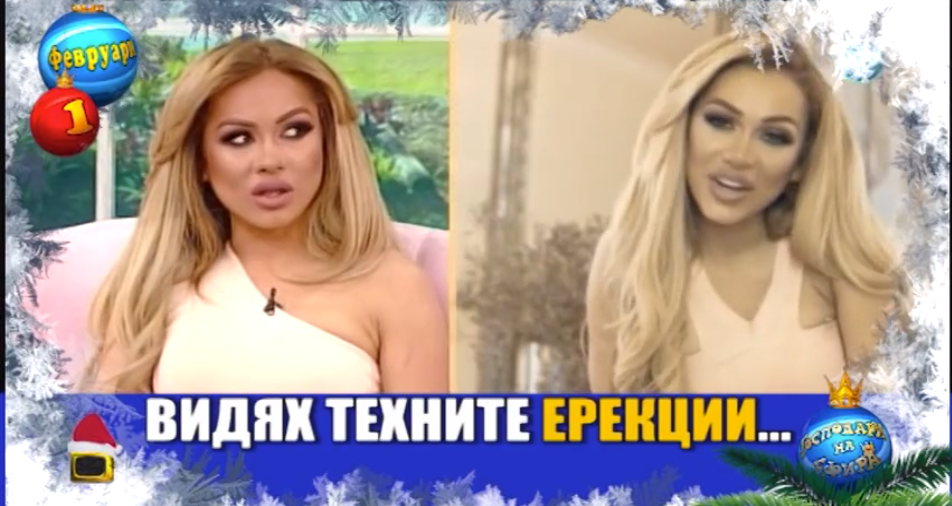Нора Недкова и пилИнцата на френската ривиера