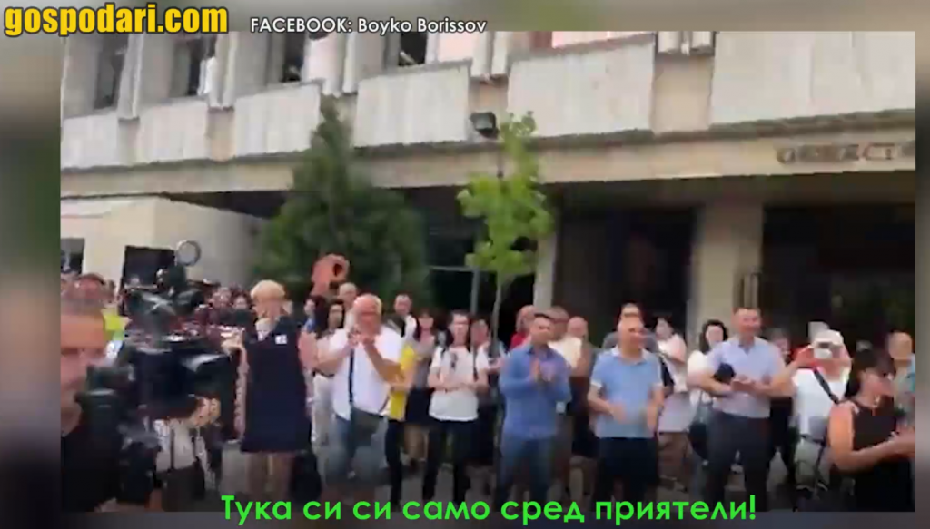 Кметът на Пазарджик се превъзбуди от посрещането на Бойко Борисов