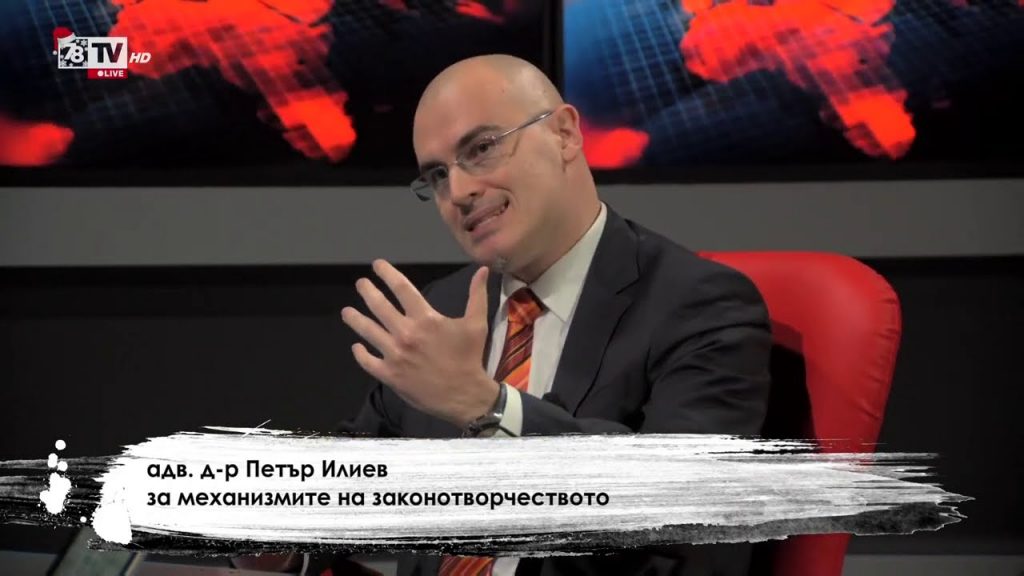 Доцент Киселова по казуса Петър Илиев: Въпросът за плагиатството беше замразен от катедрата в СУ през 2015 г.