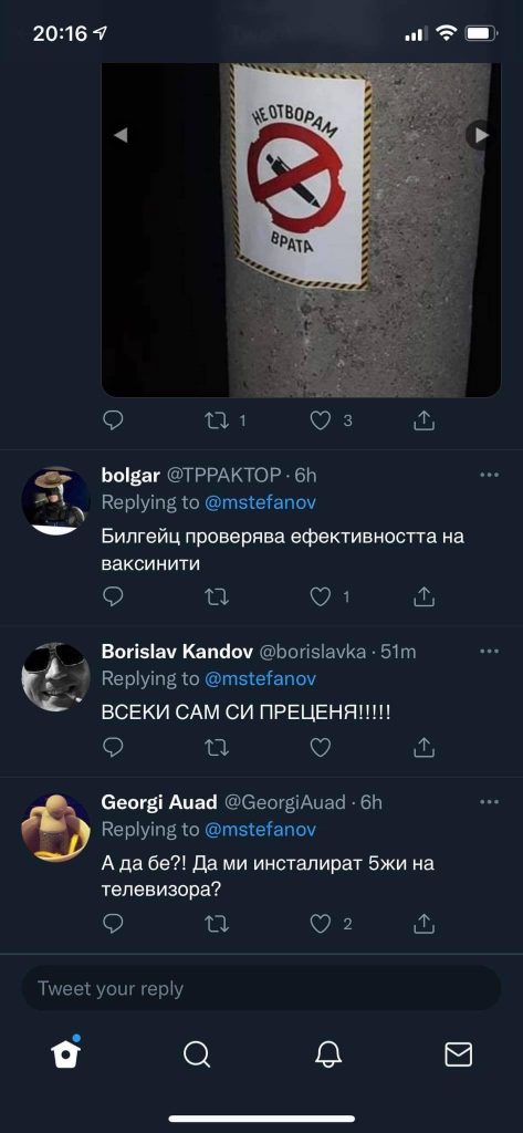 Вижте най-ярките смешки на тема Преброяване 2021