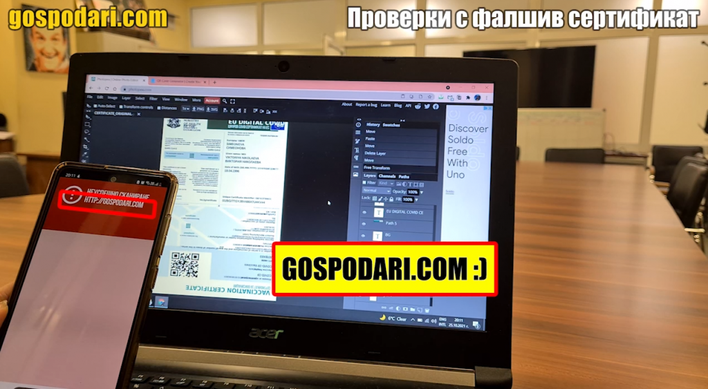 Фалшиви сертификати, президентски ПР и любовни искри в новия епизод на "Господари на Уеба"