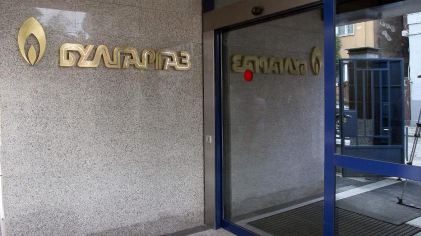 ДАНС и ГДНП проверяват "Булгаргаз"