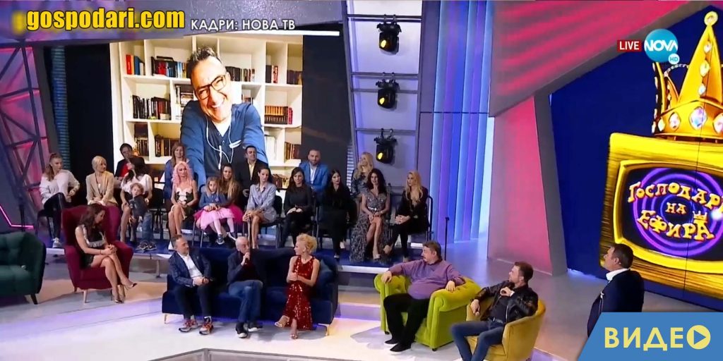 Геро: Не може да проповядваш морал, а ти самият да не си отговорен