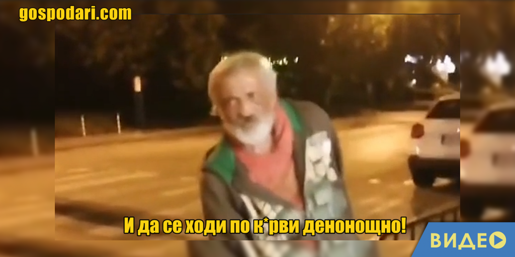 Ром дава съвети за бохемски живот