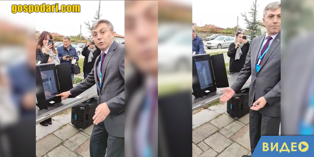 Урок по машинно гласуване с Мустафа Карадайъ