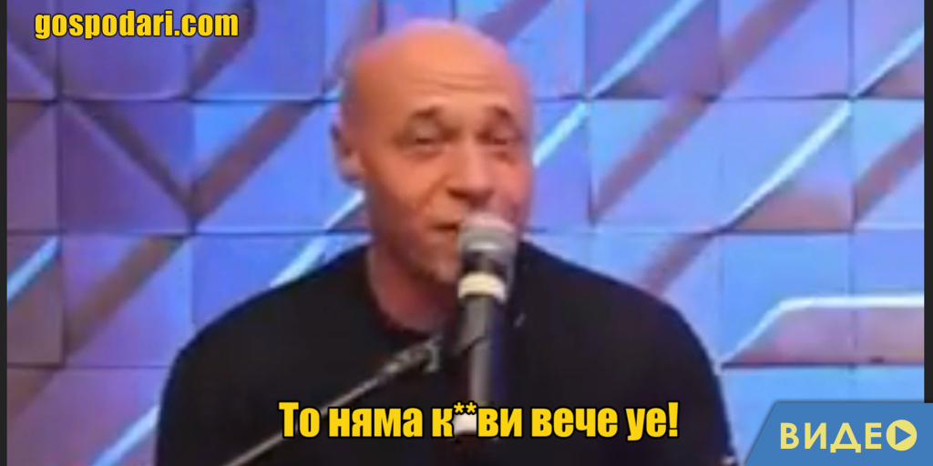 Киро Брейка се раздава в онлайн дискотека