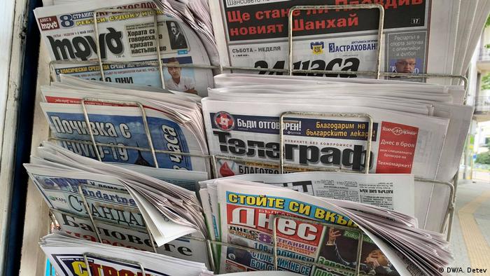 "Амнести интернешънъл": България е една от страните, посегнали на независимостта на медиите си