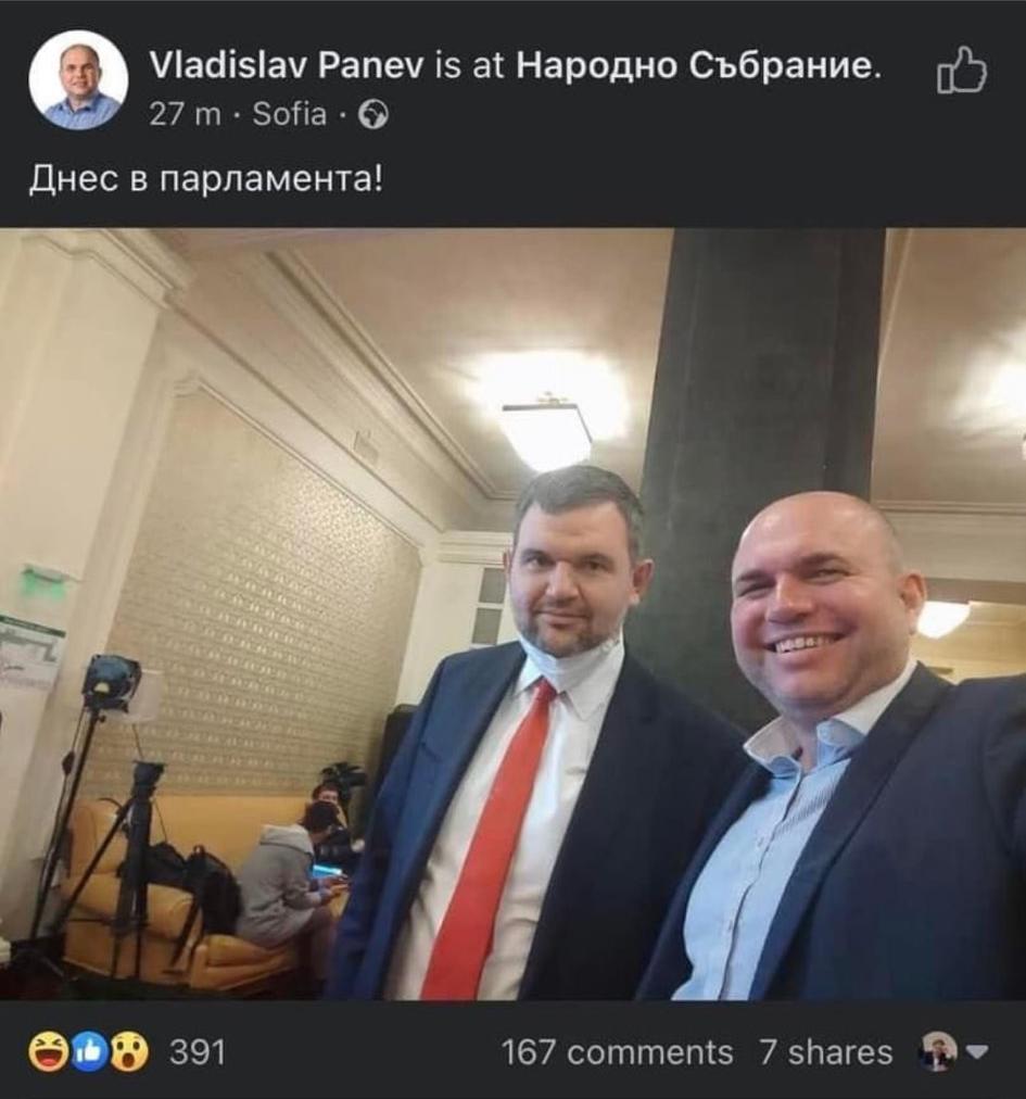 С Пеевски шега не бива. Историята на едно злощастно селфи