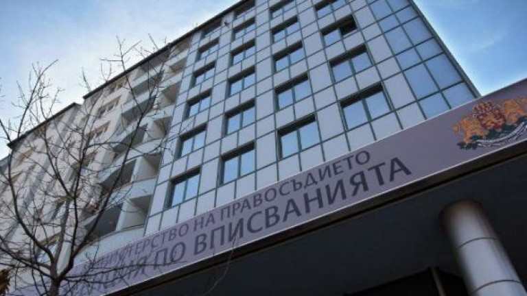 Личните данни на над 300 000 българи изтекоха в БУЛСТАТ регистъра
