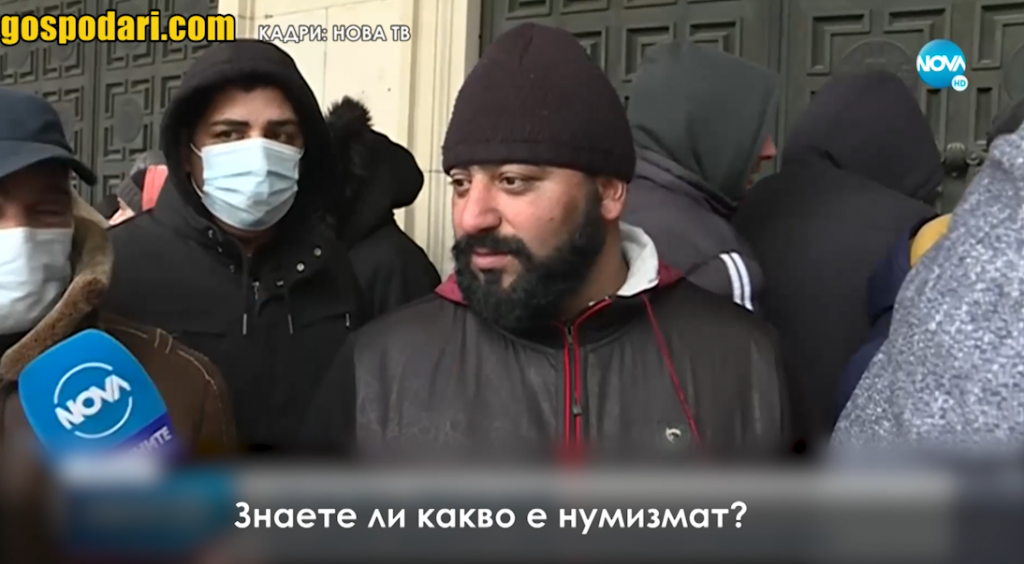 Роми-нумизмати се наредиха на опашка за монета с лика на Стоянка Мутафова (видео)