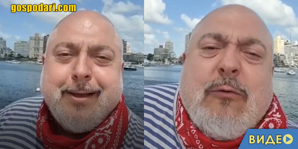Ути Бъчваров: Пунта дел Есте е Слънчев бряг на Уругвай  