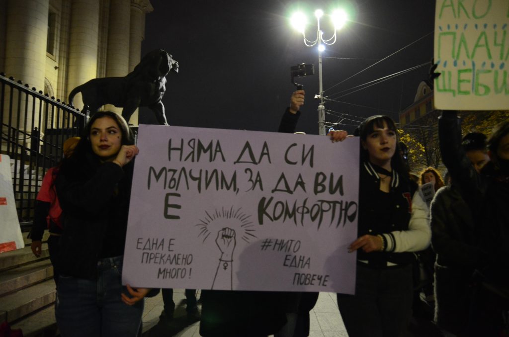 България е осъдена в Страсбург, защото не е защитила жена, убита от съпруга си