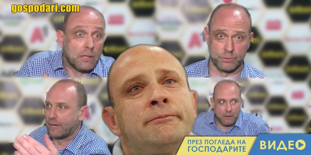 Тити „няма да напада играчите“ и „няма да се ядосва“