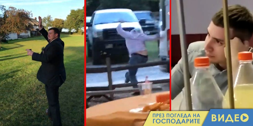 Какво се случва, когато гаджето ти хване букета на сватба, но на теб не ти се жени
