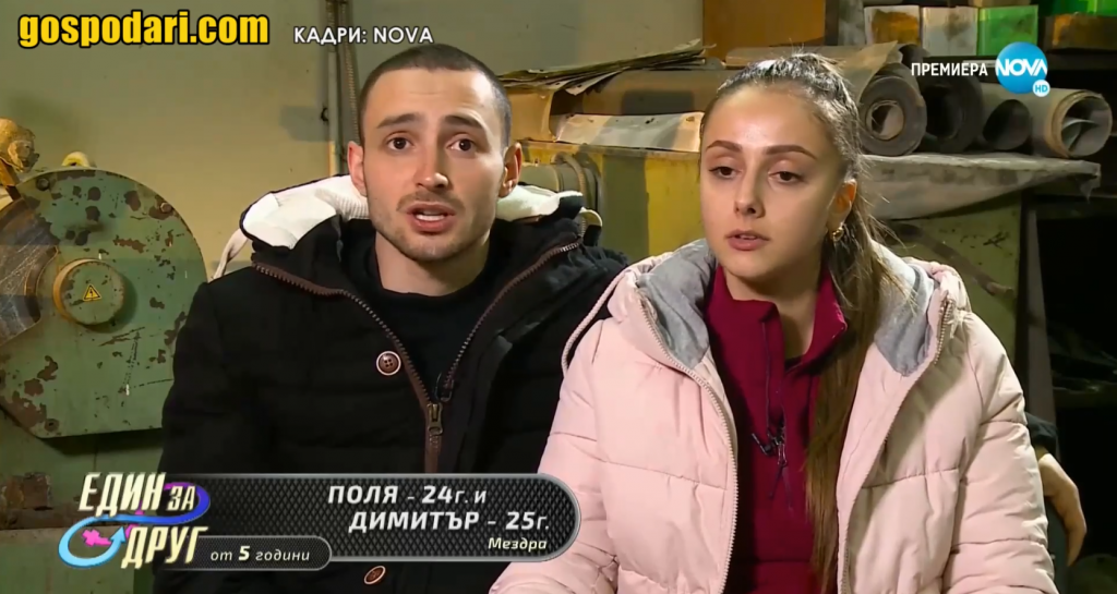 Магистрални труженички, топ двойка в "Един за друг", екокатастрофа и пропаганда в новия епизод 