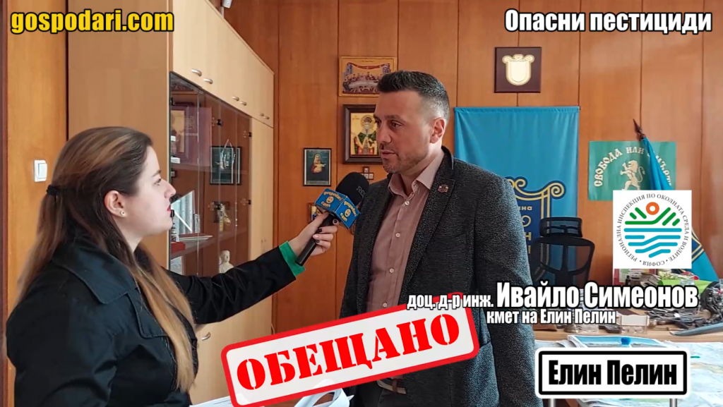 Магистрални труженички, топ двойка в "Един за друг", екокатастрофа и пропаганда в новия епизод 