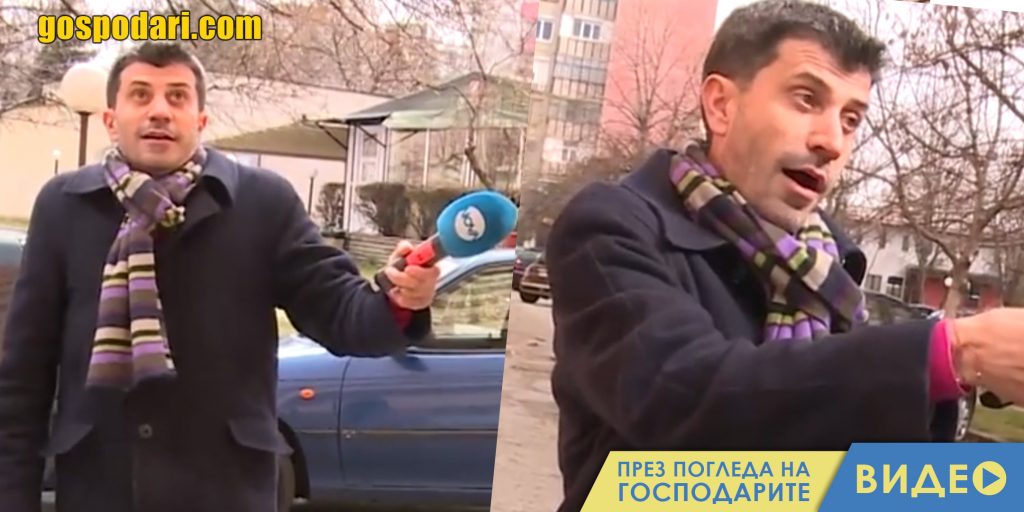 Персонажите на Жоро Игнатов покоряват нови дъна (видео)