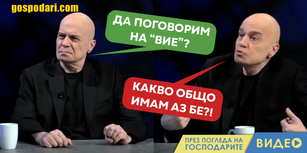 "Македонияя" беше проблем, докато министър на ИТН не подписа френското предложение